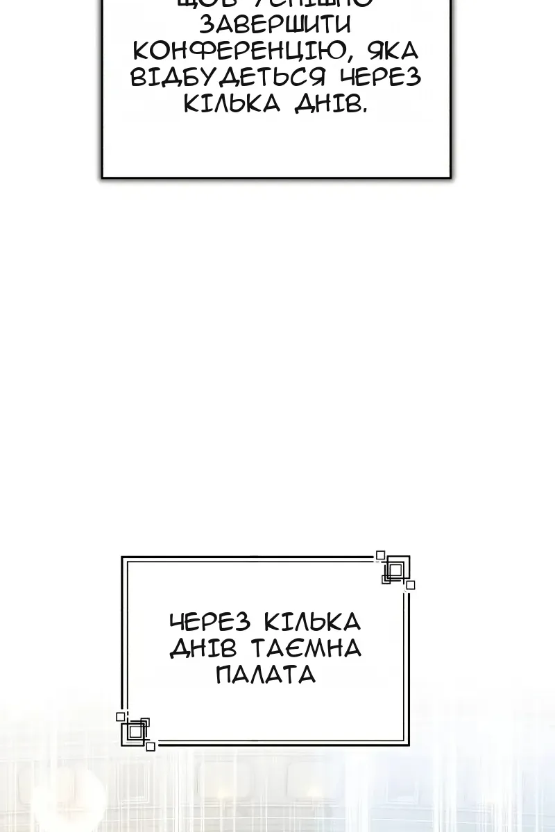 Сторінка 91