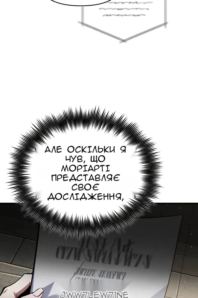 Сторінка 95