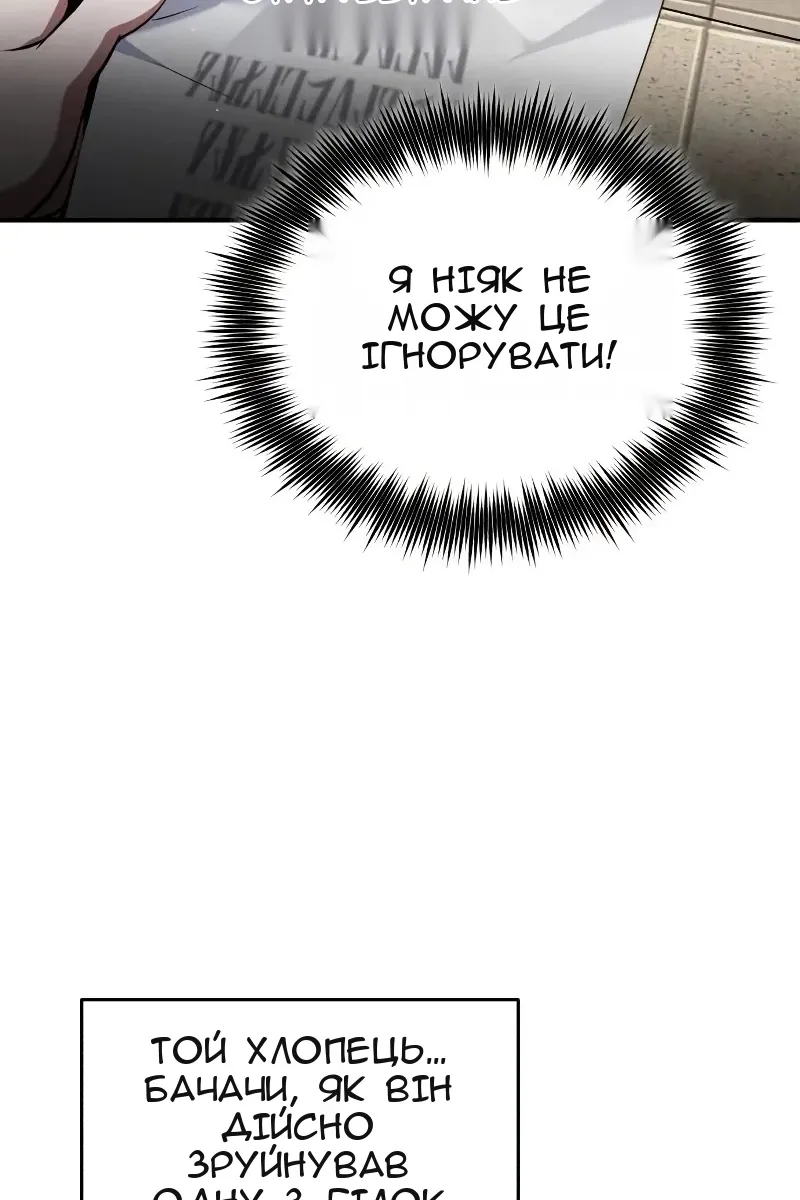 Сторінка 96