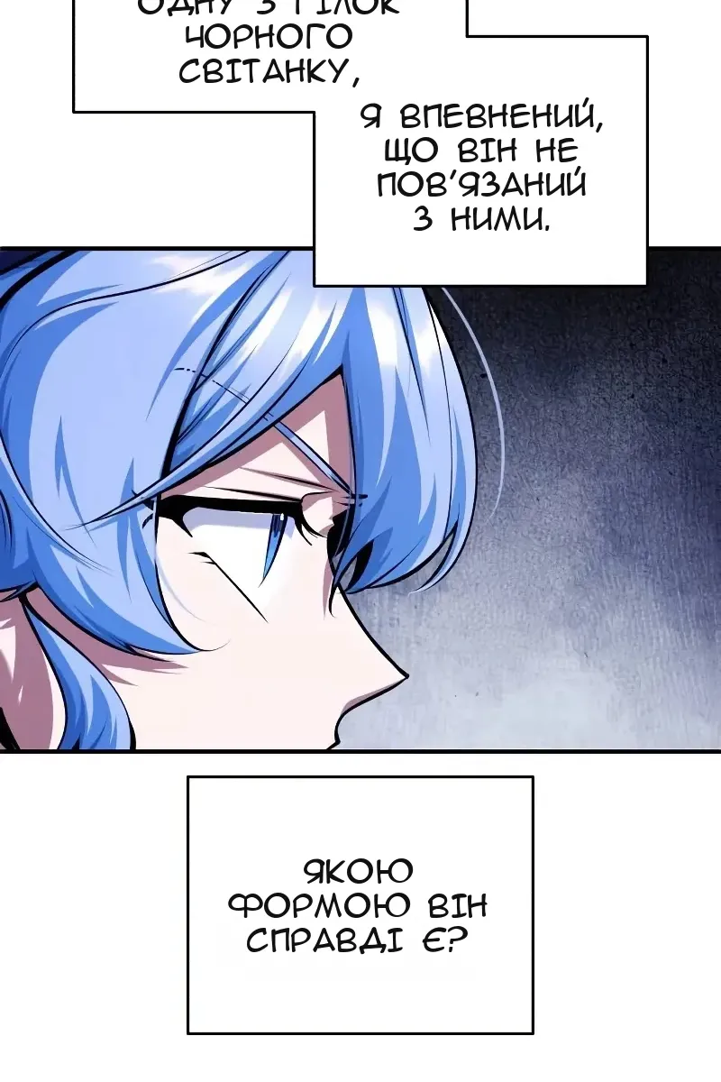 Сторінка 97