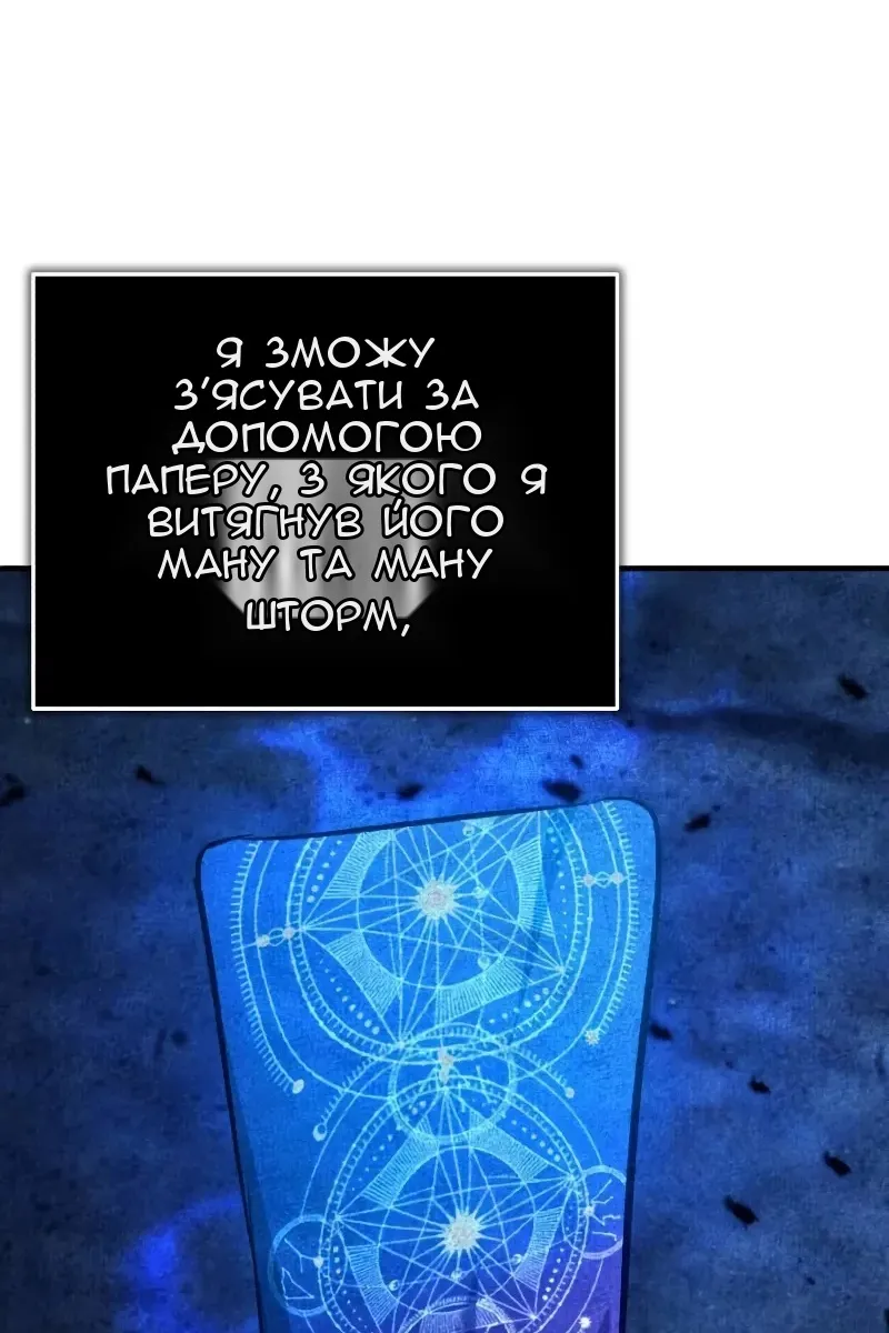 Сторінка 98