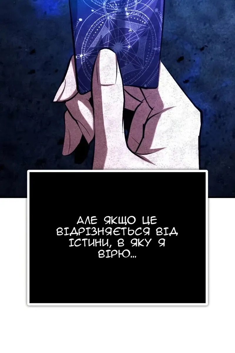 Сторінка 99