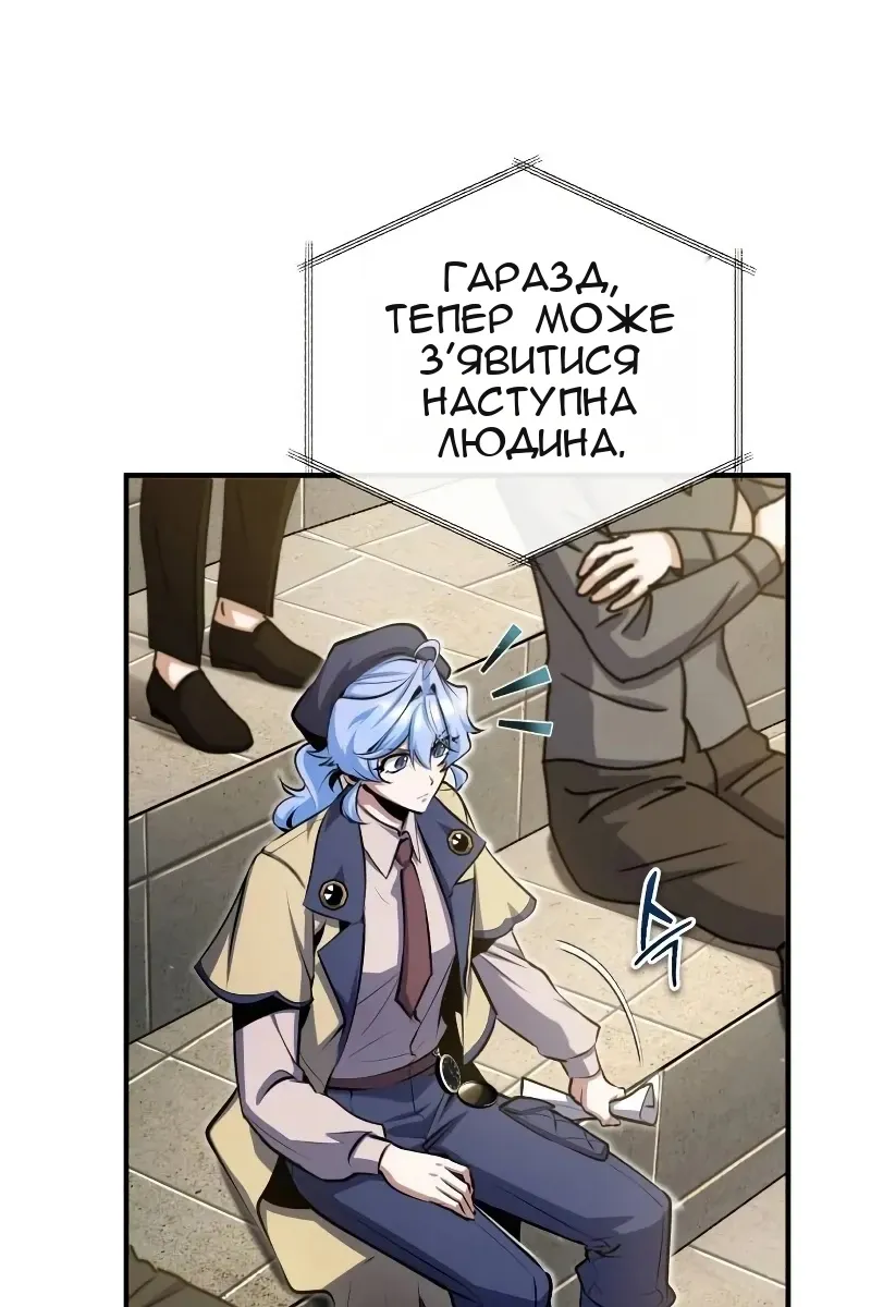 Сторінка 100