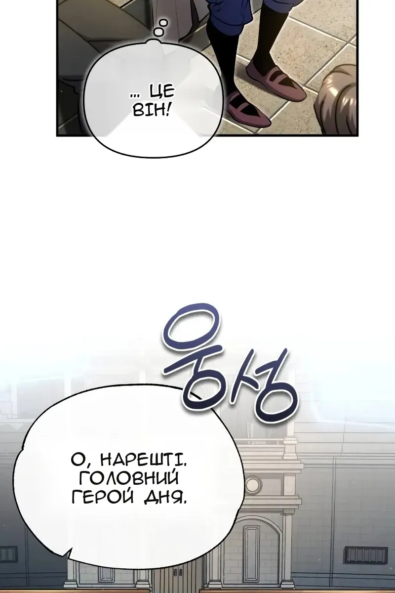 Сторінка 101