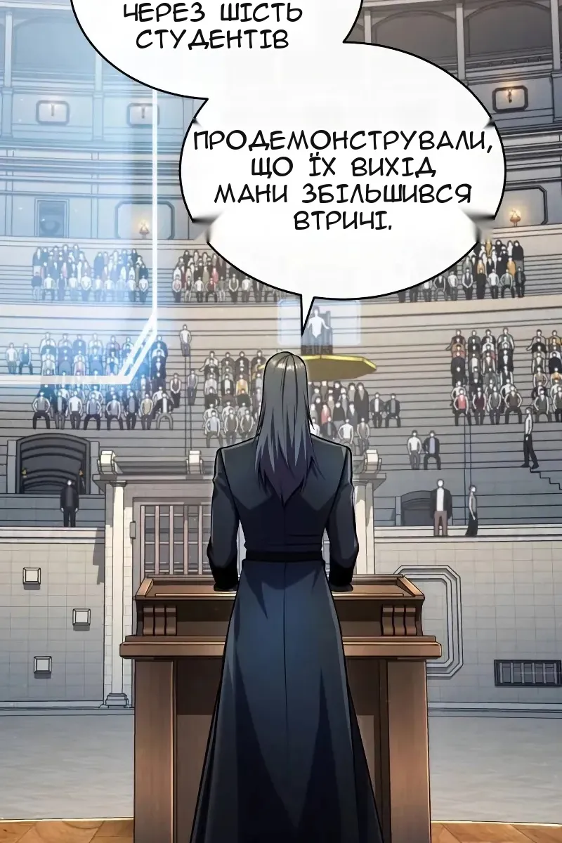 Сторінка 106