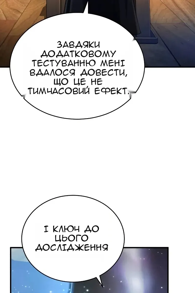 Сторінка 107