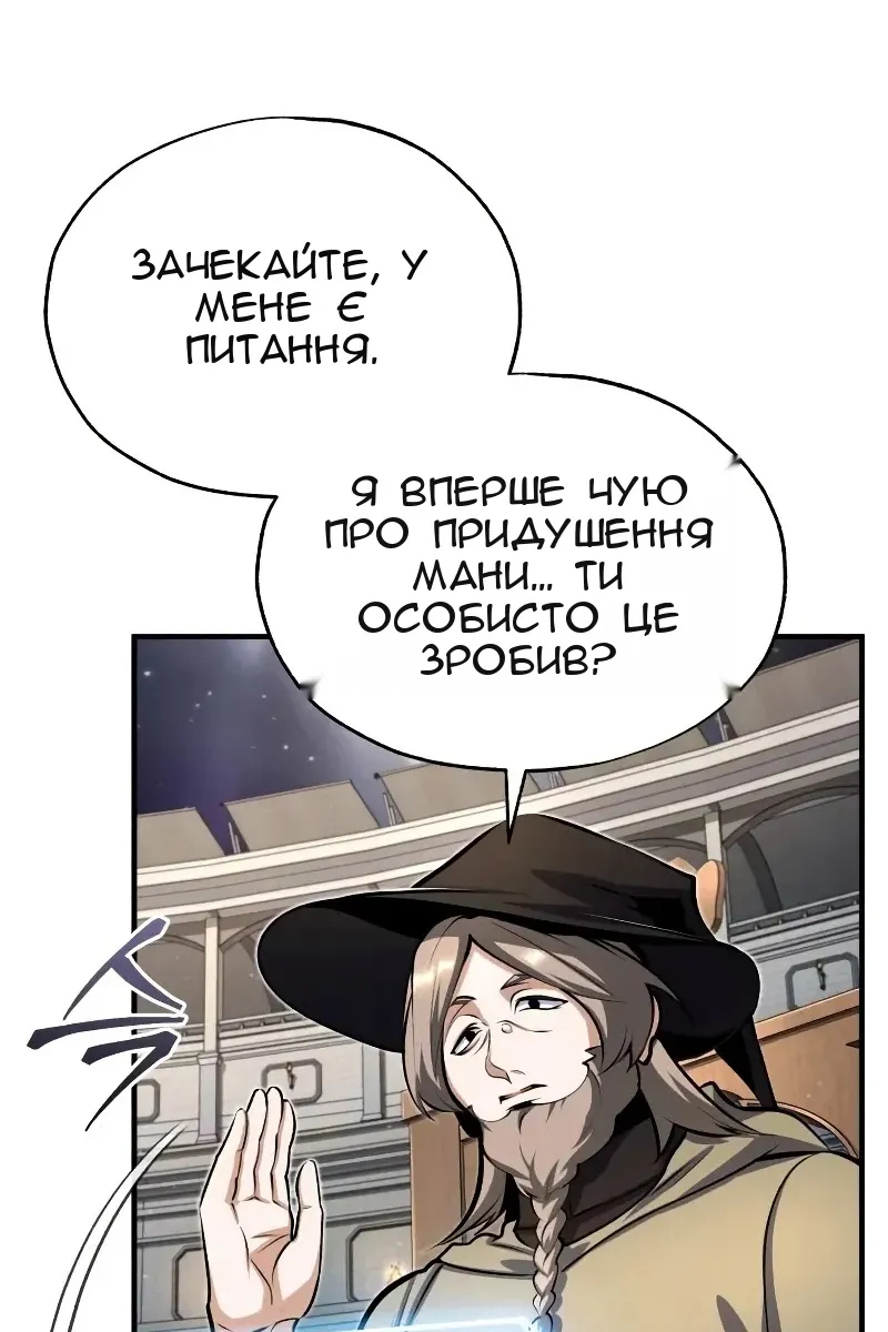 Сторінка 109