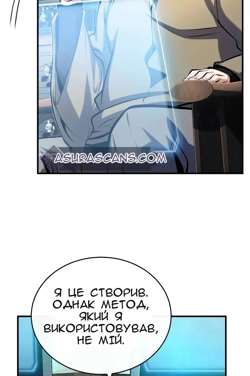 Сторінка 110