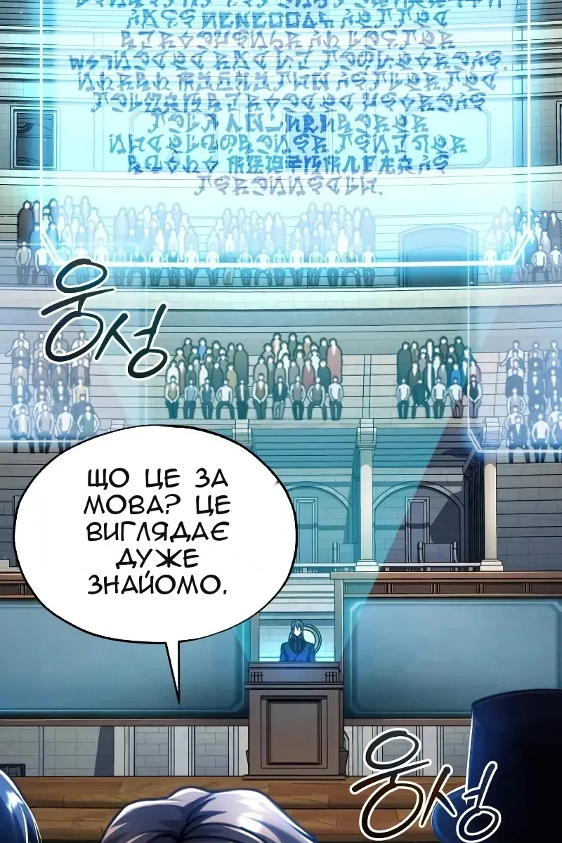 Сторінка 114