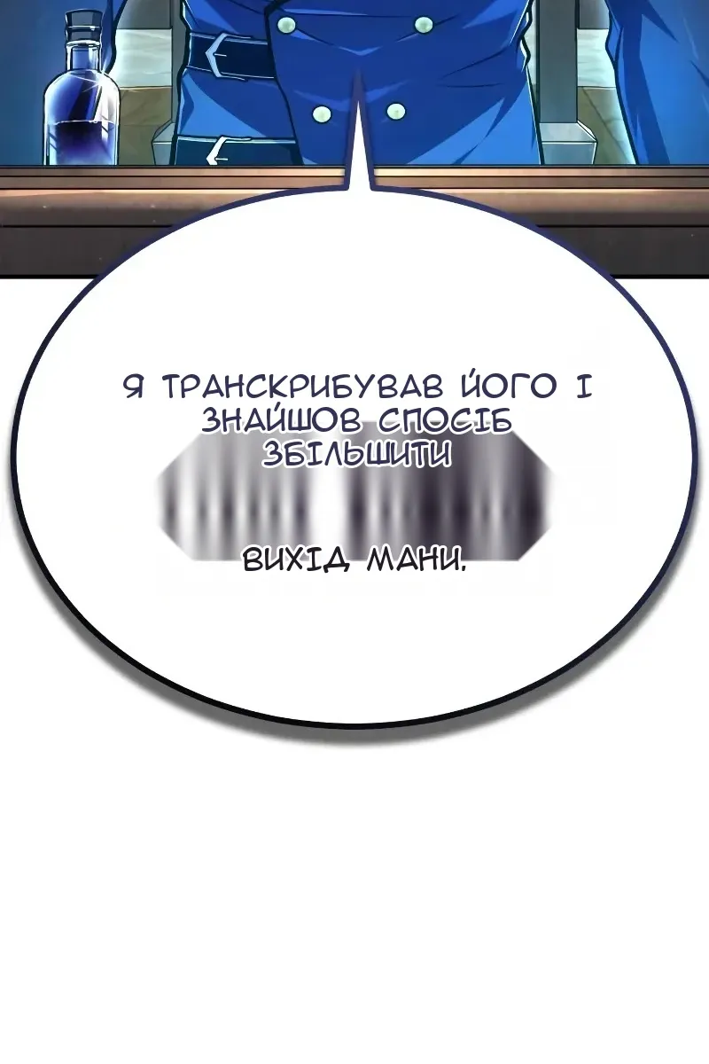 Сторінка 117