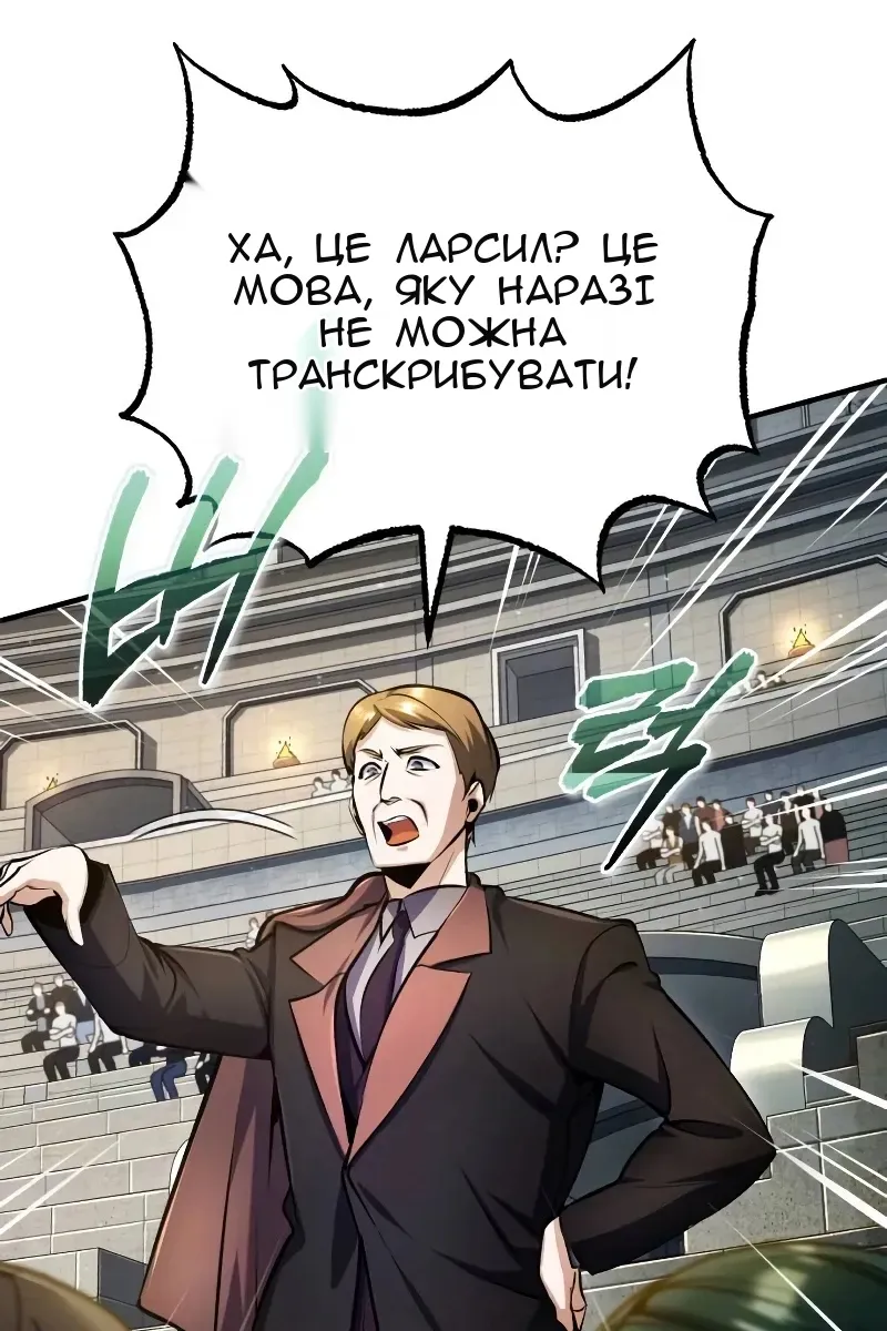 Сторінка 118
