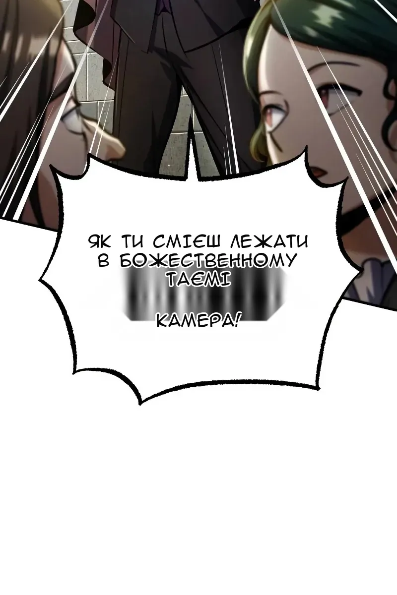 Сторінка 119