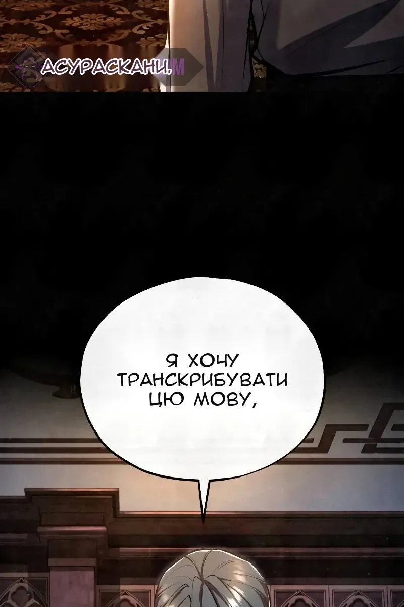 Сторінка 126