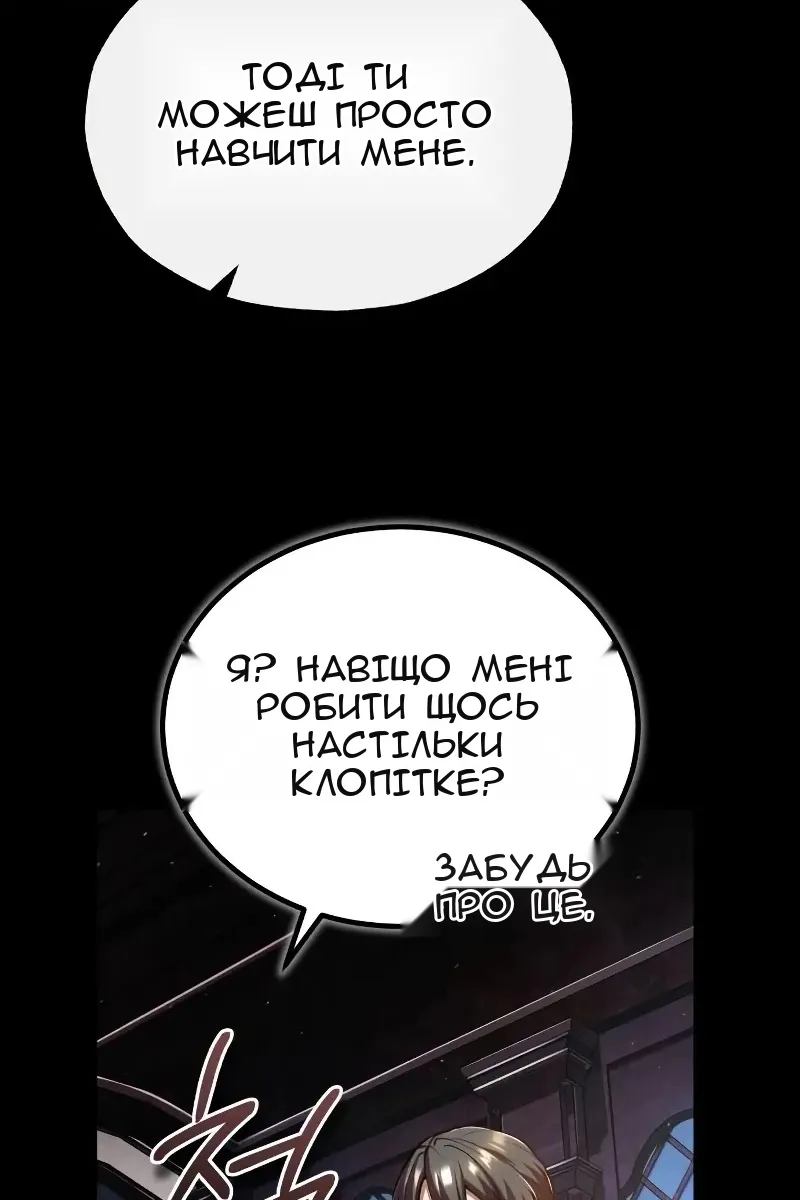 Сторінка 131