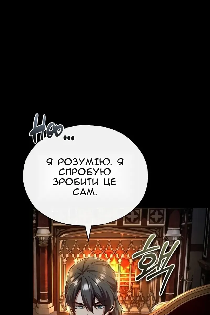 Сторінка 133
