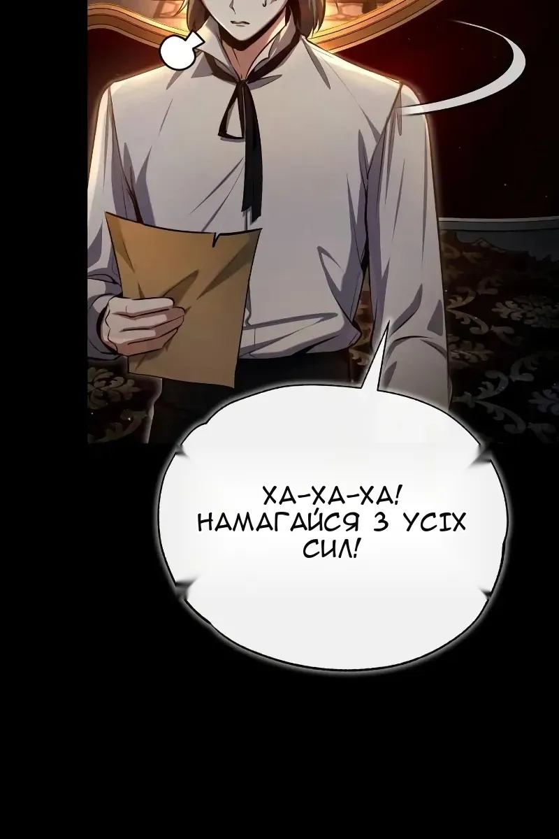 Сторінка 134