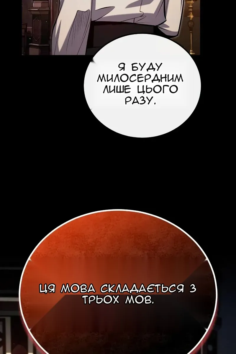 Сторінка 136