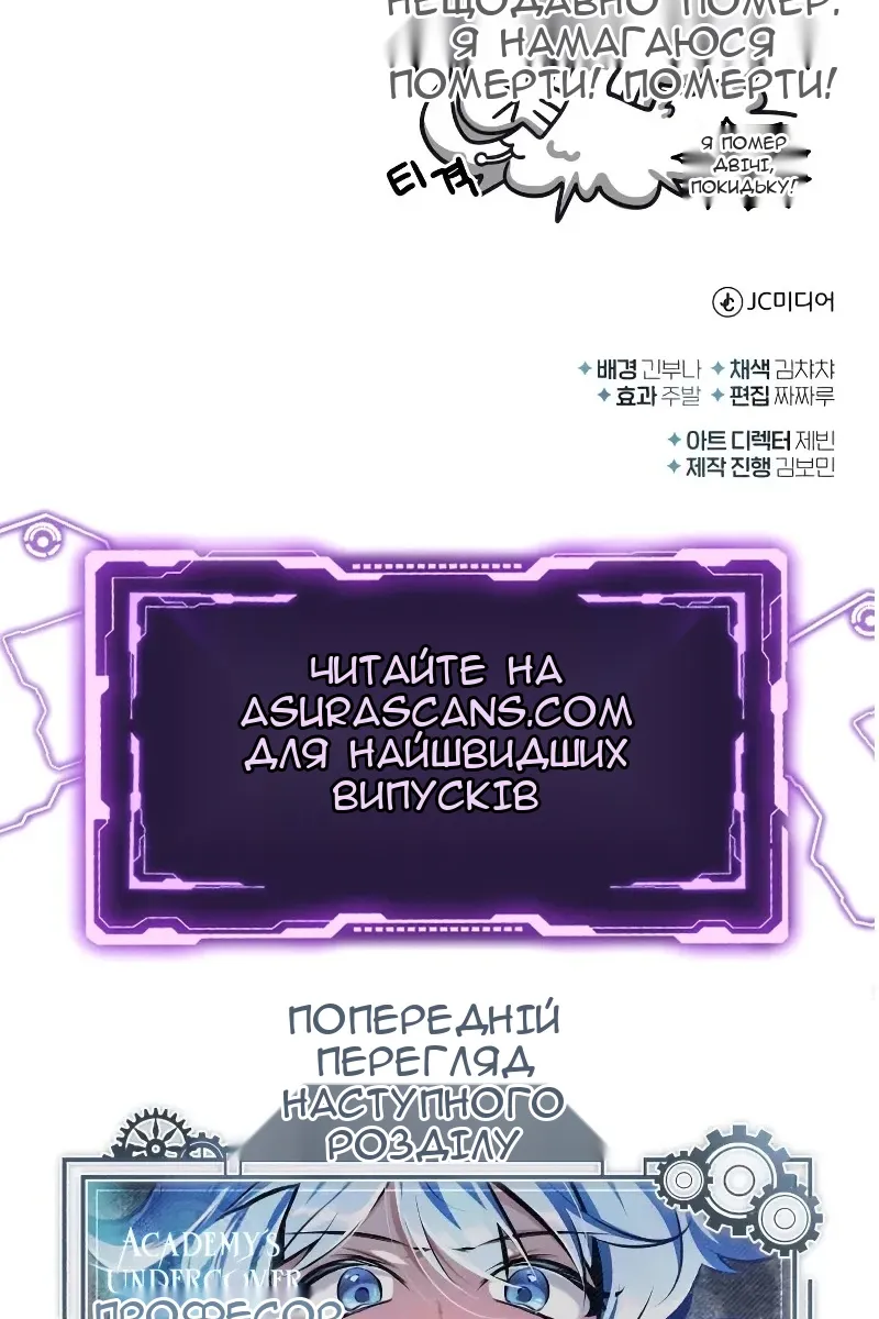Сторінка 140