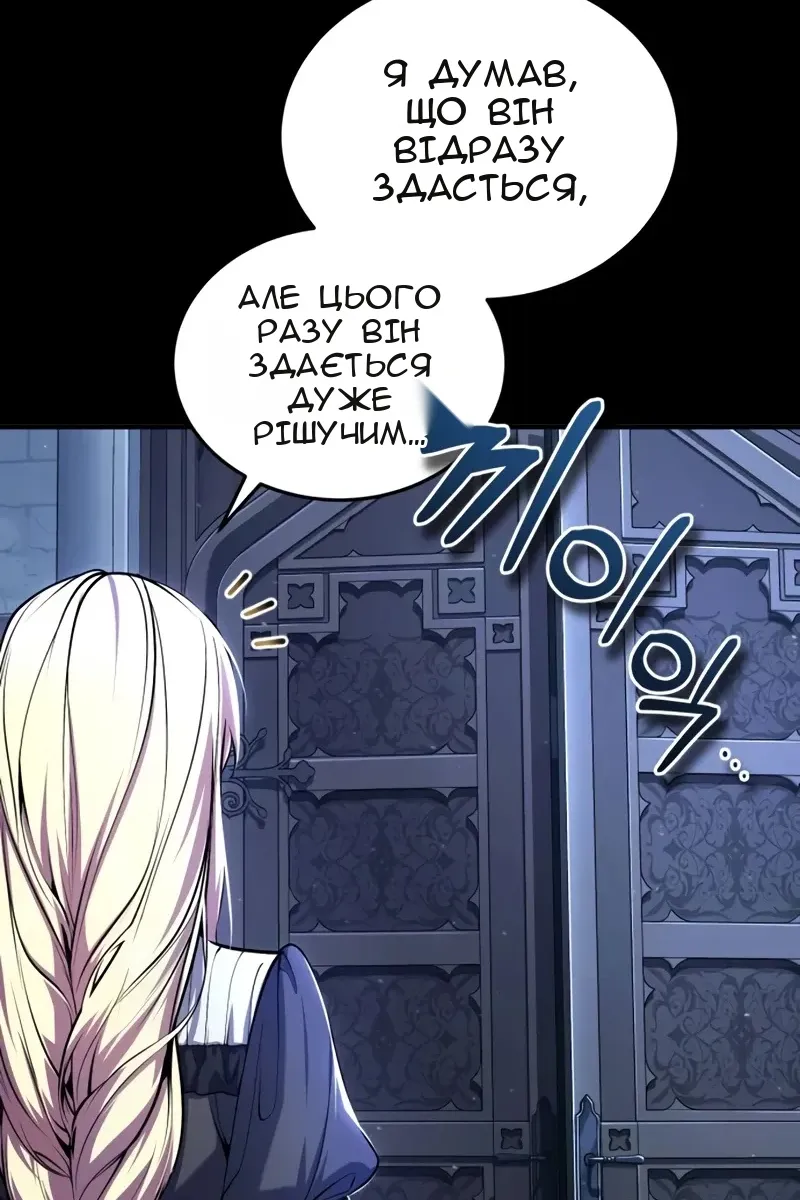 Сторінка 3