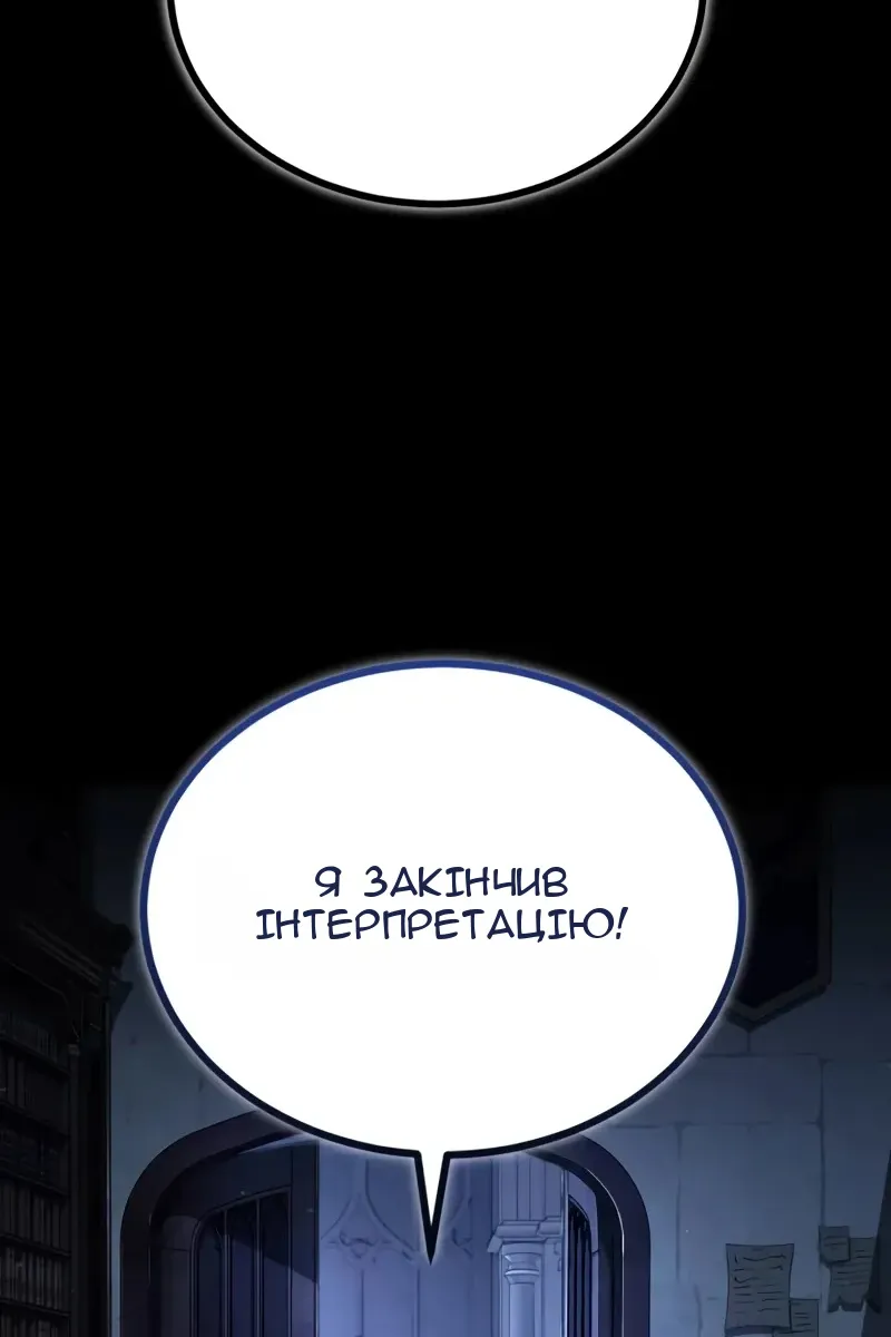 Сторінка 7