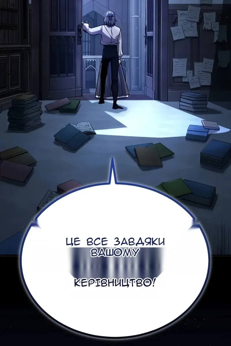 Сторінка 8