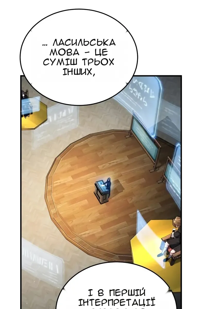 Сторінка 10