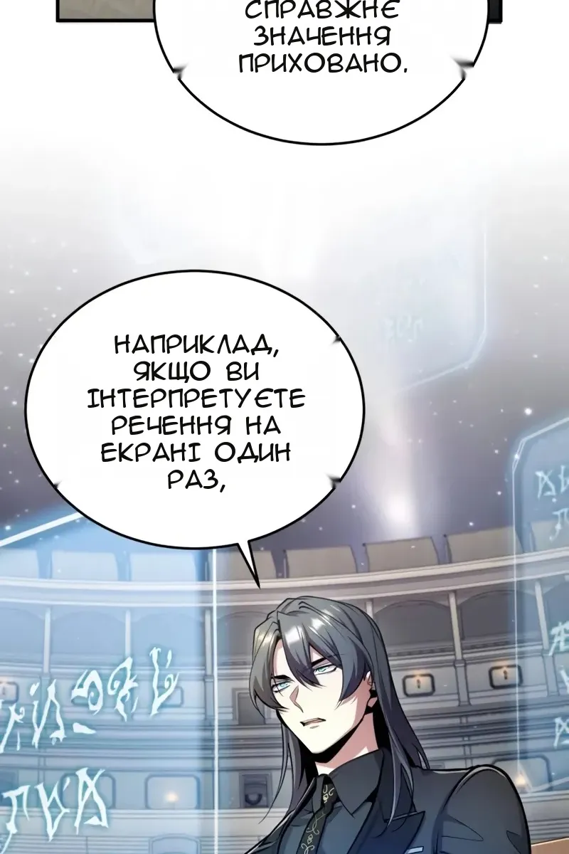 Сторінка 11