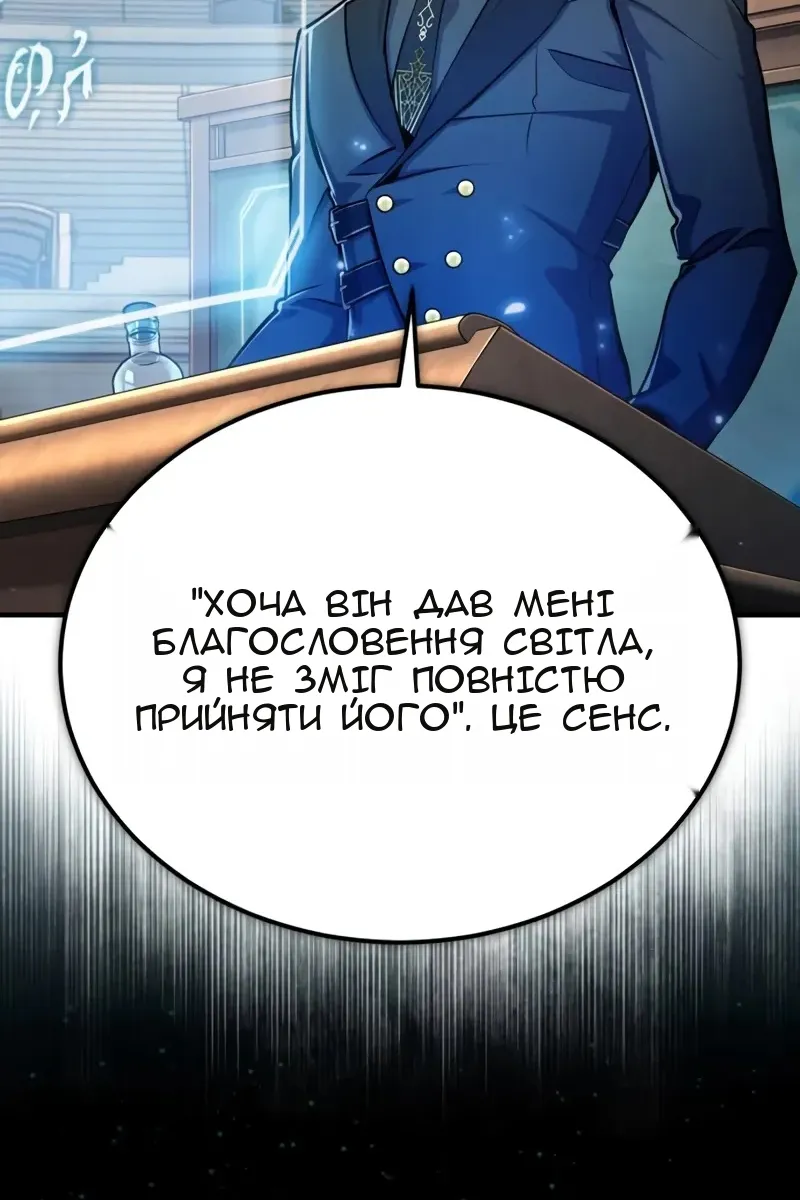 Сторінка 12