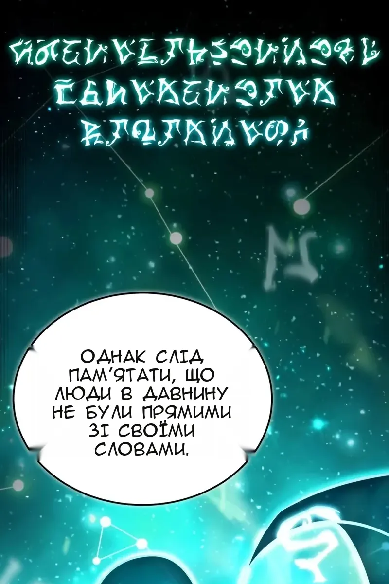 Сторінка 13
