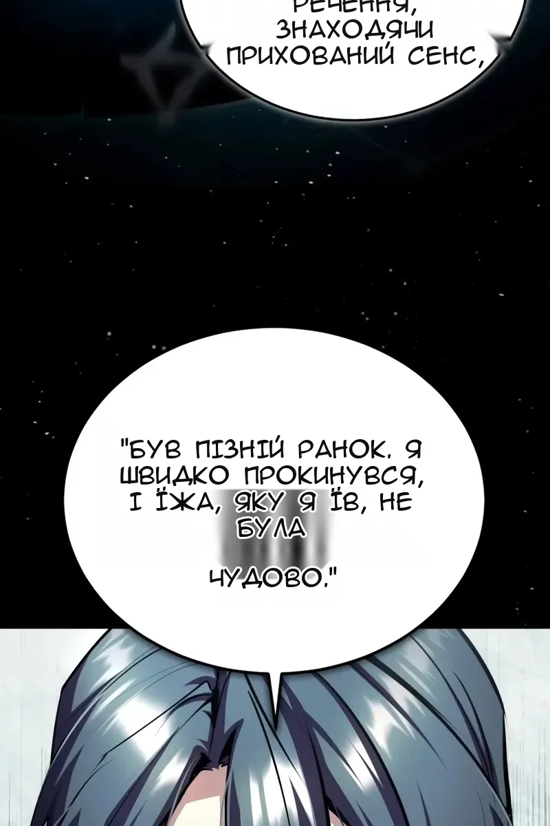 Сторінка 15
