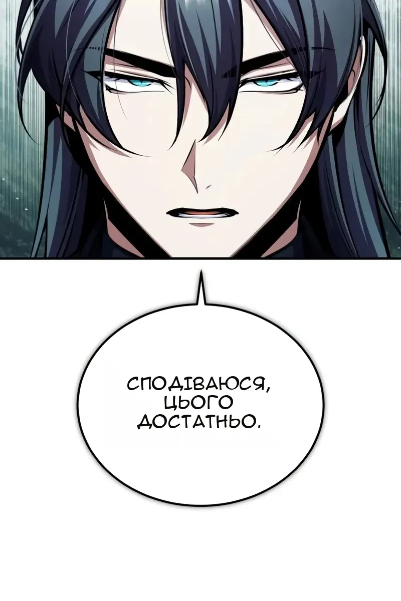 Сторінка 16