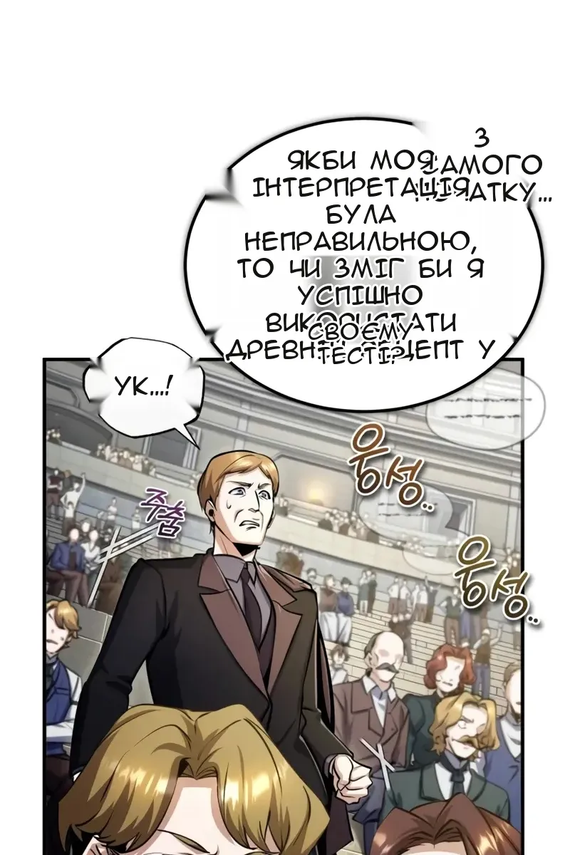 Сторінка 17