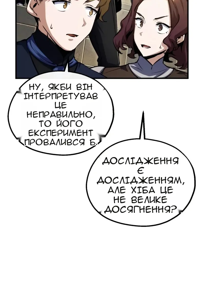Сторінка 18