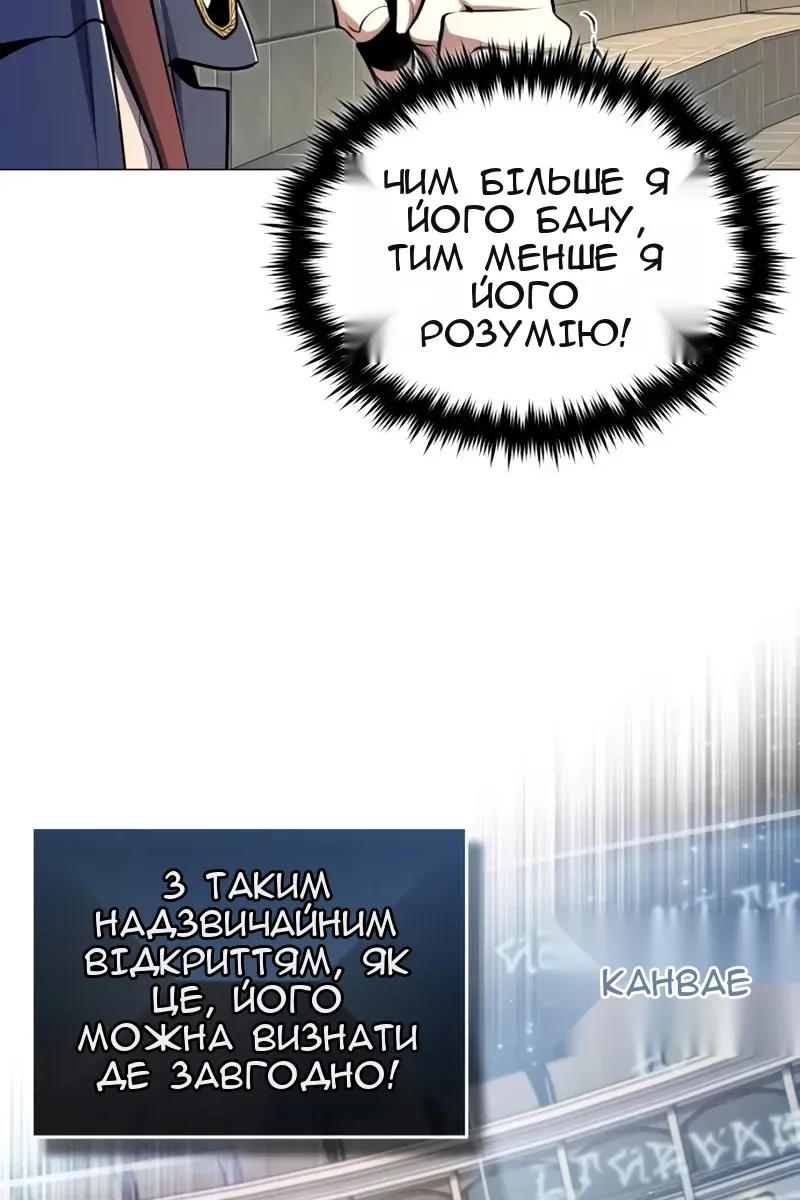 Сторінка 20