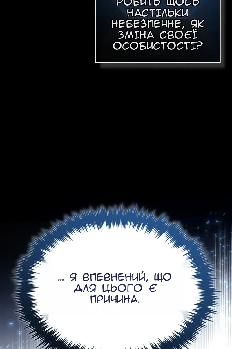 Сторінка 22