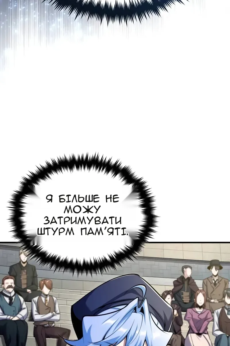 Сторінка 23