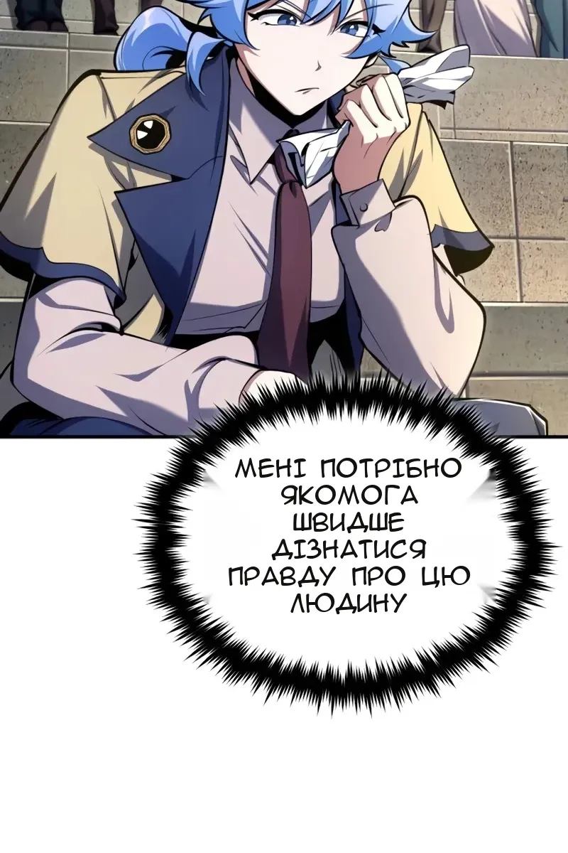 Сторінка 24