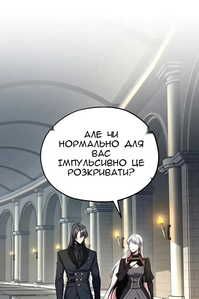 Сторінка 27