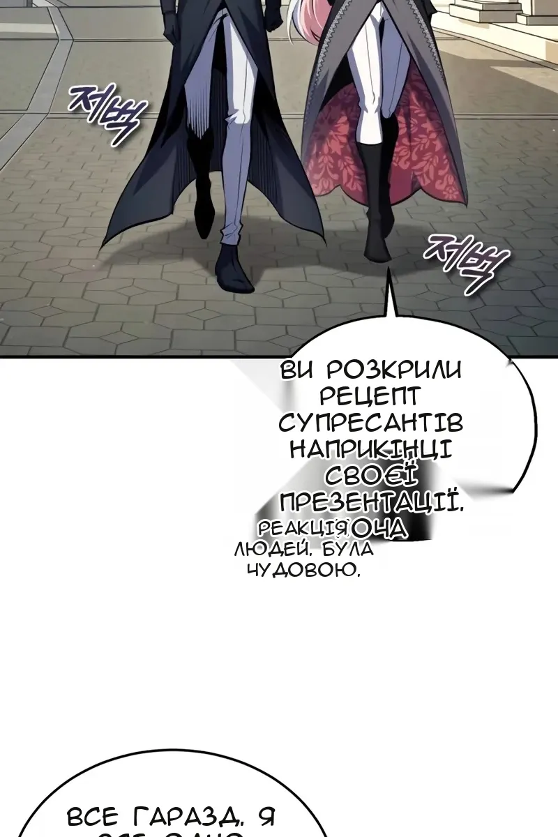Сторінка 28