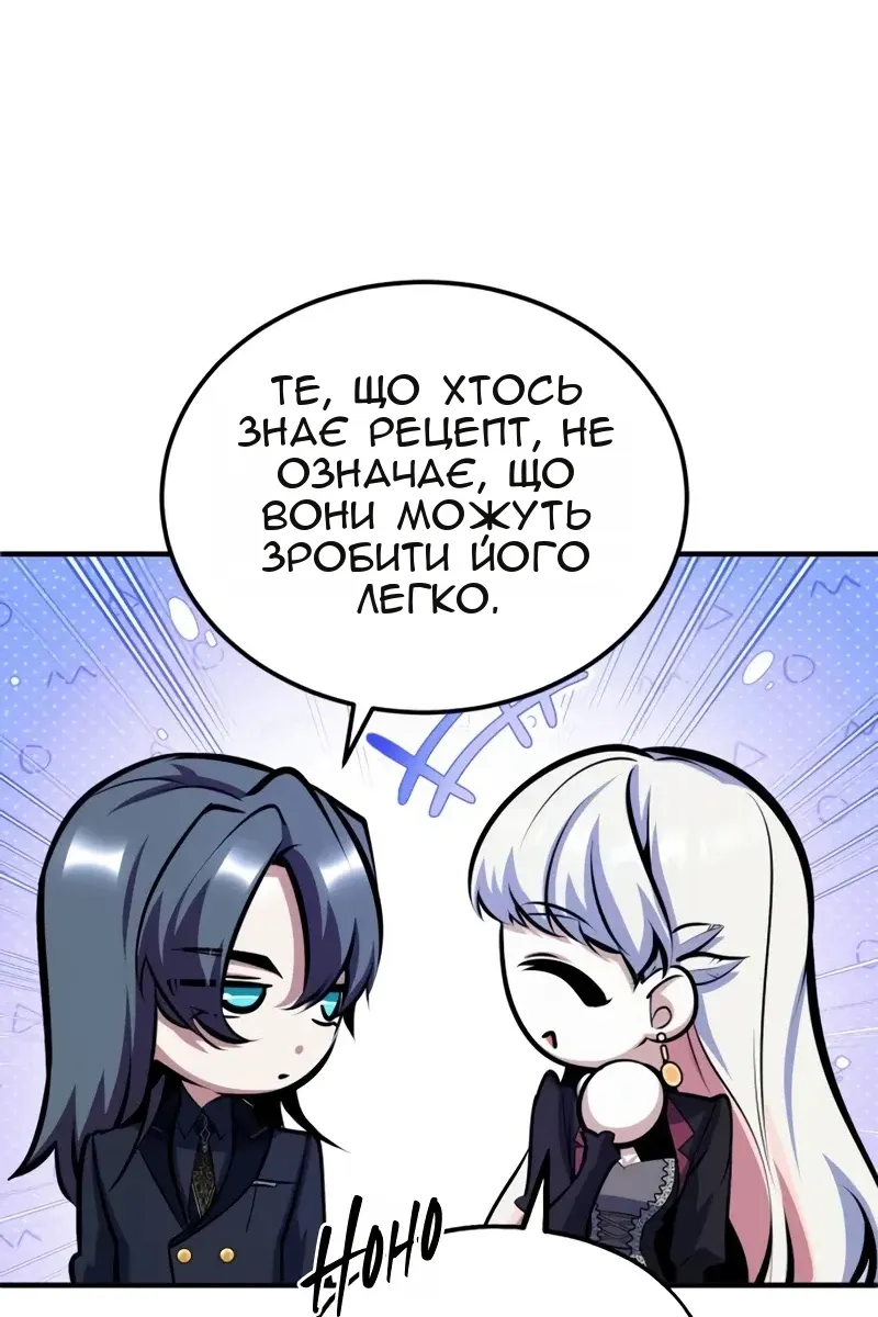 Сторінка 30