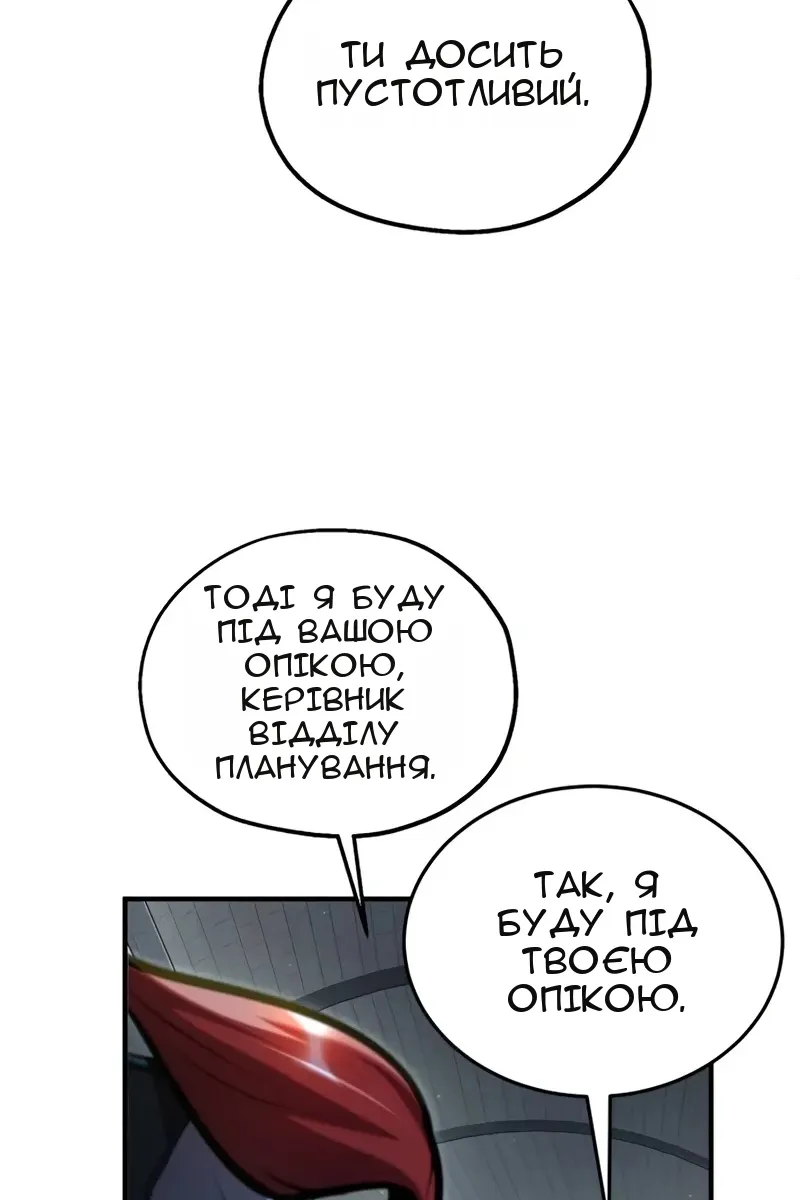 Сторінка 31
