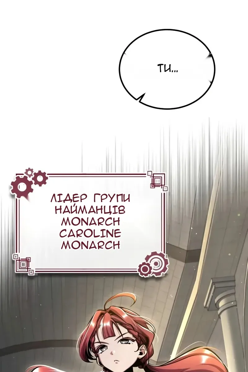 Сторінка 34