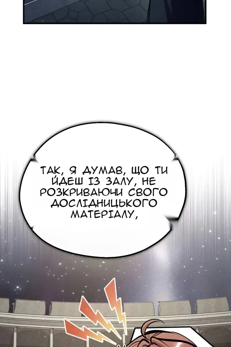Сторінка 38