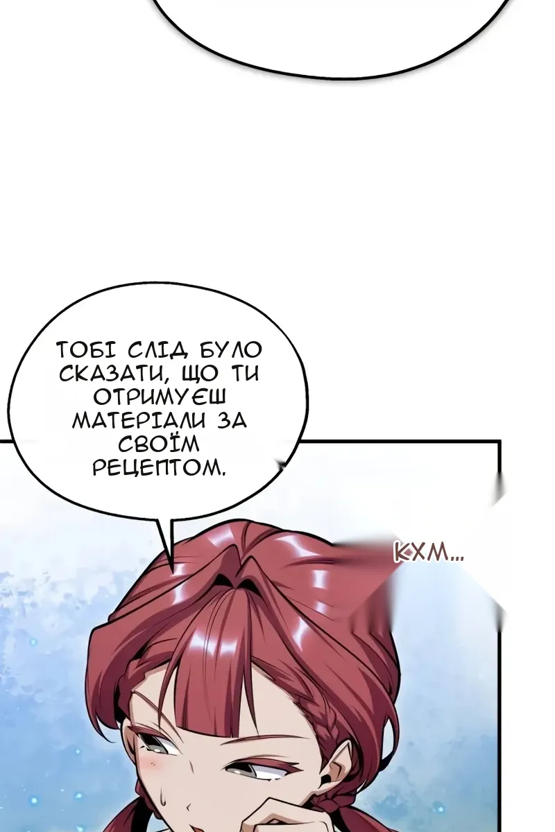 Сторінка 40