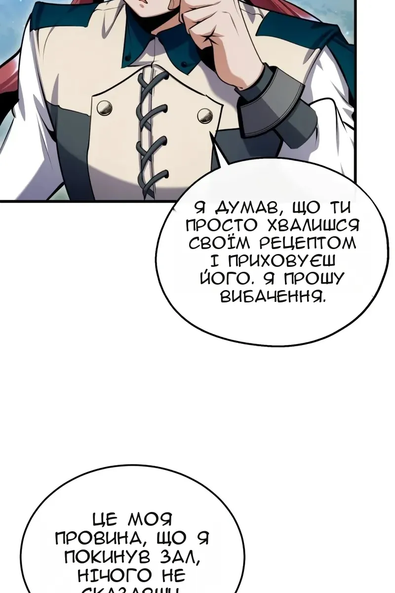 Сторінка 41