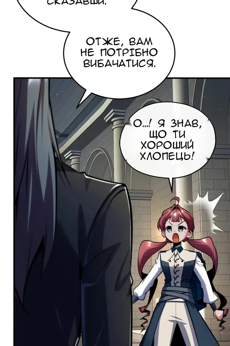 Сторінка 42