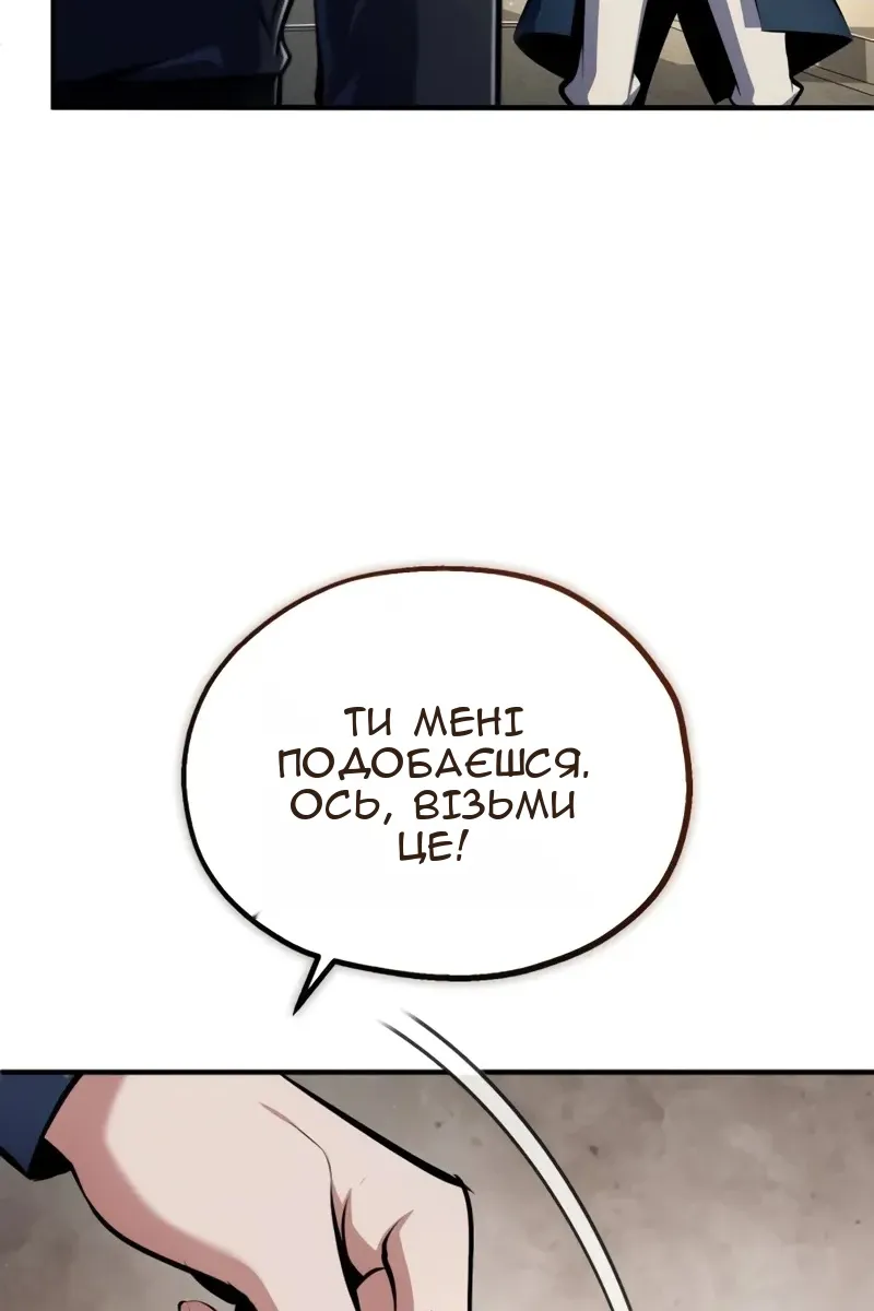 Сторінка 43