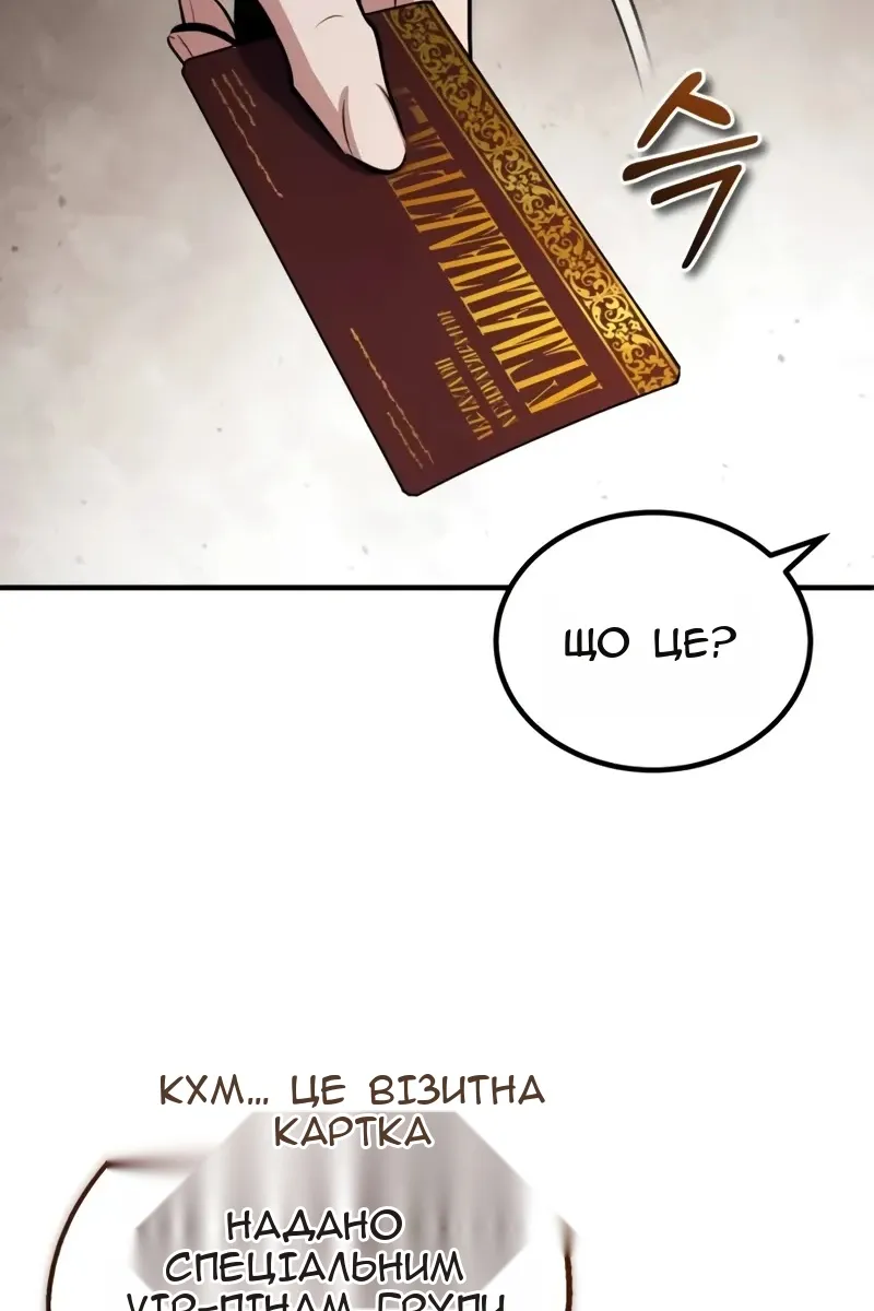 Сторінка 44