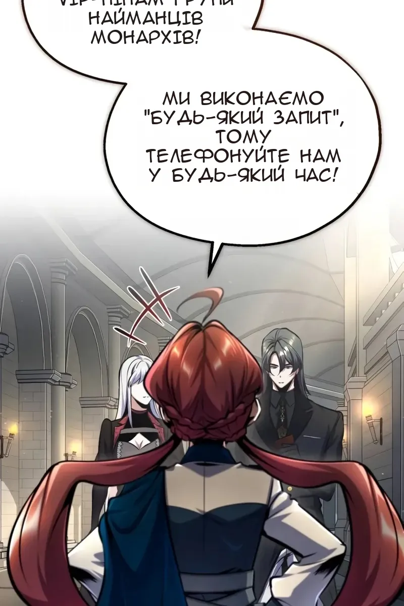 Сторінка 45