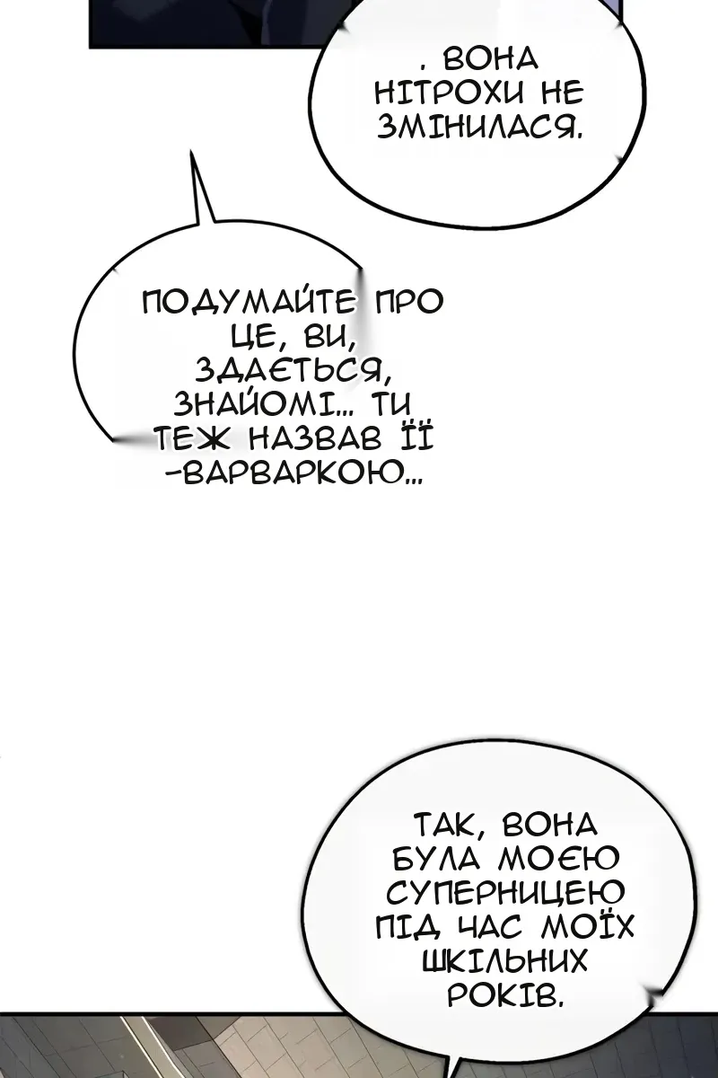 Сторінка 48